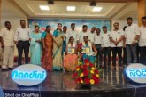 ಗುರಿಪಳ್ಳ: ಕನ್ಯಾಡಿ ಹಾಲು ಉತ್ಪಾದಕರ ಮಹಿಳಾ ಸಹಕಾರಿ ಸಂಘಕ್ಕೆ ಪ್ರಶಸ್ತಿ