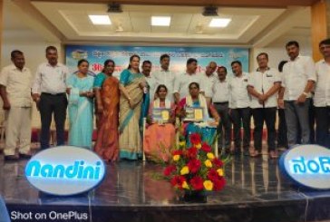 ಗುರಿಪಳ್ಳ: ಕನ್ಯಾಡಿ ಹಾಲು ಉತ್ಪಾದಕರ ಮಹಿಳಾ ಸಹಕಾರಿ ಸಂಘಕ್ಕೆ ಪ್ರಶಸ್ತಿ