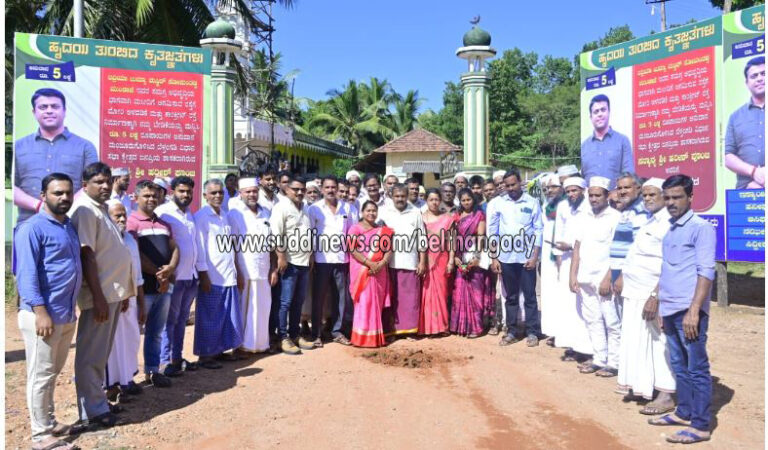 ಮುಂಡಾಜೆ ಮಸ್ಜಿದ್ ರಸ್ತೆಗೆ ಶಾಸಕರಿಂದ 5 ಲಕ್ಷ ರೂ. ಅನುದಾನ; ಶಿಲಾನ್ಯಾಸ