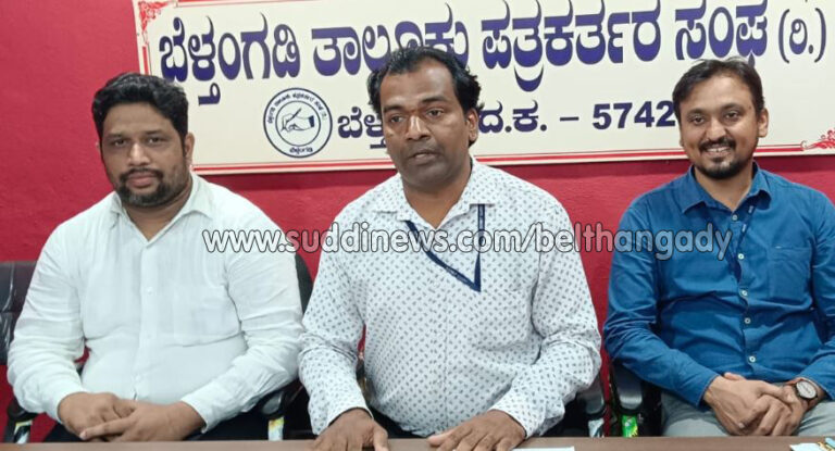 ಡಿ.22-23: ಉಜಿರೆ ಎಸ್‌ಡಿಎಂ ತಾಂತ್ರಿಕ ಮಹಾವಿದ್ಯಾಲಯದಲ್ಲಿ ಎಕ್ಸ್‌ಪೀರಿಯ 2022- ರಾಜ್ಯ ಮಟ್ಟದ ವಿಜ್ಞಾನ ಮೇಳ