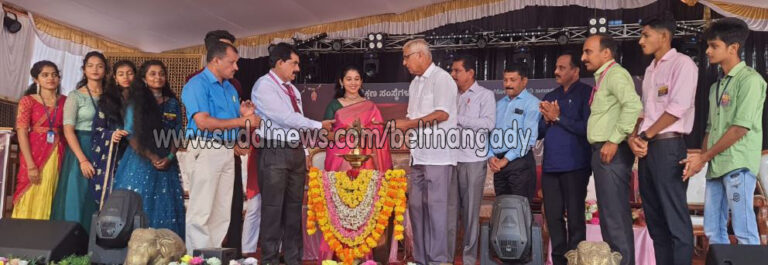 ವಾಣಿ ಪದವಿ ಪೂರ್ವ ಕಾಲೇಜು ವಾರ್ಷಿಕೋತ್ಸವ