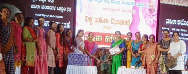 ಮಹಿಳಾ ಕಲೋತ್ಸವ: ಬೆಳ್ತಂಗಡಿ ಮಹಿಳಾ ಸಂಘಗಳಿಗೆ ಪ್ರಶಸ್ತಿ