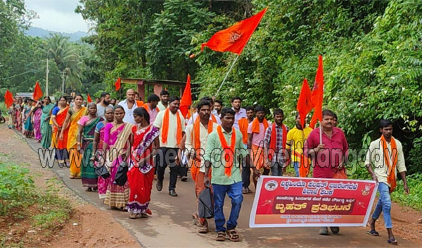 ಶಿಬಾಜೆ: ಹಿಂದೂಗಳ ಮೇಲೆ ನಡೆದ ದೌರ್ಜನ್ಯದ ಪ್ರಯುಕ್ತ ಬೃಹತ್ ಪ್ರತಿಭಟನೆ