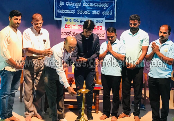 ಉಜಿರೆಯಲ್ಲಿ ಜಂಪ್ ರೋಪ್ ಕ್ರೀಡೆಯ ಕಾರ್ಯಗಾರ