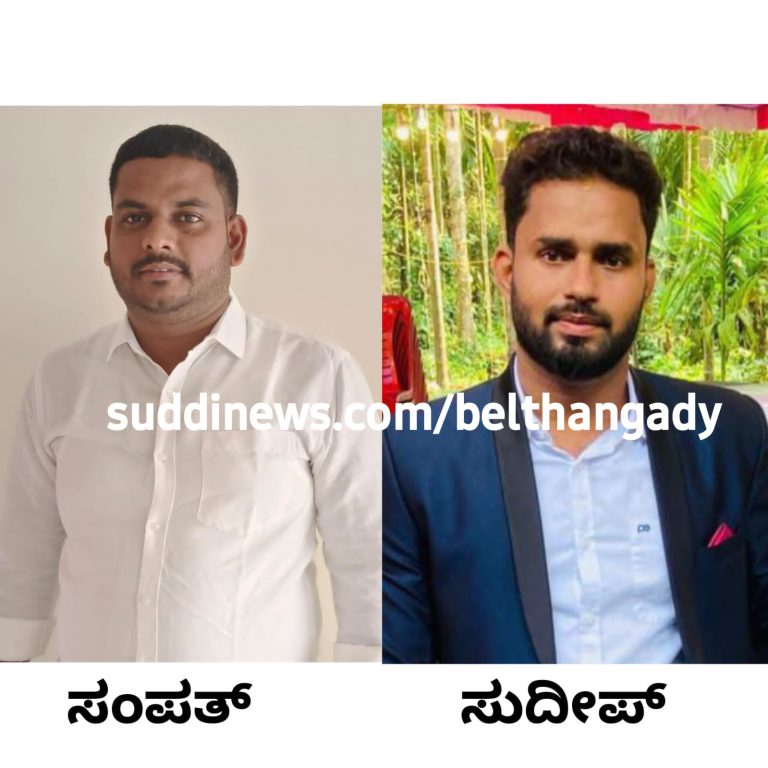 ಪಣಕಜೆ: ಶ್ರೀ ಕೃಷ್ಣ ಜನ್ಮಾಷ್ಟಮಿ ಸಮಿತಿ  2023 -24ರ ನೂತನ ಸಮಿತಿ ರಚನೆ