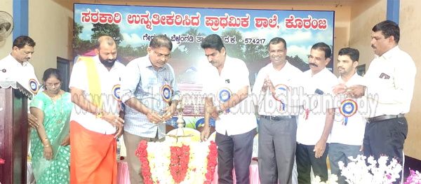 ಕೊರಂಜ ಶಾಲೆಯಲ್ಲಿ ವಲಯ ಮಟ್ಟದ ಪ್ರತಿಭಾ ಕಾರಂಜಿ-2023 ಹಾಗೂ ವರ್ಗಾವಣೆಗೊಂಡ ಶಿಕ್ಷಕಿಗೆ ಸನ್ಮಾನ