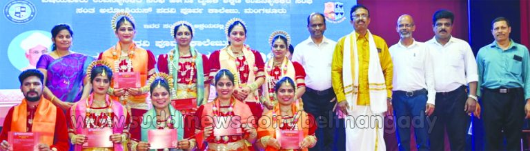 ಉಜಿರೆ: ಶಿಕ್ಷಕರ ದಿನಾಚರಣೆಯ ನೃತ್ಯ ಸ್ಪರ್ಧೆಯಲ್ಲಿ ಉಜಿರೆ ಎಸ್.ಡಿ.ಎಂ. ಪ.ಪೂ.ಕಾಲೇಜಿನ ಉಪನ್ಯಾಸಕರ ತಂಡ ಪ್ರಥಮ ಸ್ಥಾನ