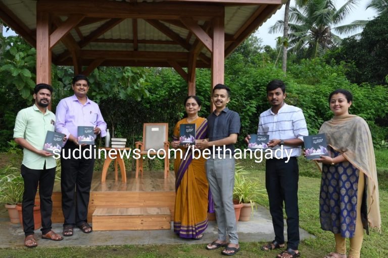 ಉಜಿರೆ: ಸರಳ ಸಂಸ್ಕೃತ ವ್ಯಾಕರಣ ಪುಸ್ತಕ ಬಿಡುಗಡೆ