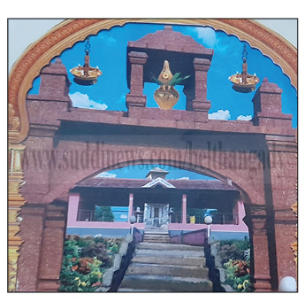 ಎ.29: ಓಡಲ ಶ್ರೀ ವ್ಯಾಘ್ರ ಚಾಮುಂಡಿ ದೈವಸ್ಥಾನದಲ್ಲಿ ಪ್ರತಿಷ್ಠಾ ವರ್ಧಂತ್ಯುತ್ಸವ