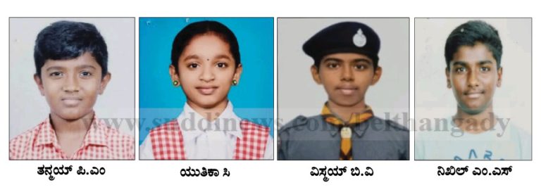 ನವೋದಯ ಪ್ರವೇಶ ಪರೀಕ್ಷೆಯಲ್ಲಿ ದ.ಕ. ಜಿಲ್ಲೆಗೆ ದ್ವಿತೀಯ ಸ್ಥಾನ ಪಡೆದುಕೊಂಡ ವಿದ್ಯಾ ಮಾತಾ ಅಕಾಡೆಮಿಯ ವಿದ್ಯಾರ್ಥಿ ತನ್ಮಯ್ ಪಿ ಎಂ- ಸೈನಿಕ ಶಾಲಾ ಪ್ರವೇಶ ಪರೀಕ್ಷೆಯಲ್ಲೂ ಉತ್ತೀರ್ಣನಾಗಿರುವ ತನ್ಮಯ್- ಸಹೋದರ ನಿಖಿಲ್ ಕೂಡ ಸೈನಿಕ ಶಾಲಾ ಪ್ರವೇಶ ಪರೀಕ್ಷೆಯಲ್ಲಿ ಉತ್ತೀರ್ಣ