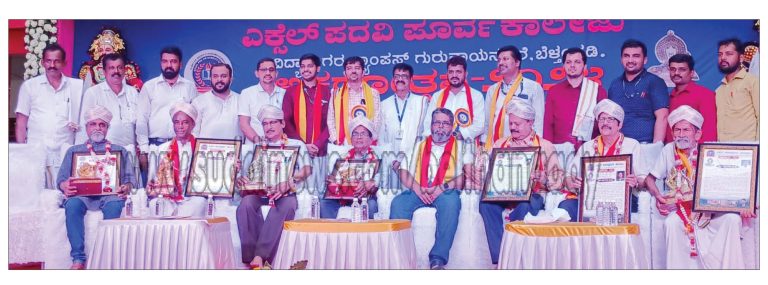 7 ಮಂದಿ ಸಾಧಕರಿಗೆ ‘ಎಕ್ಸೆಲ್ ಅಕ್ಷರ ಗೌರವ ಪುರಸ್ಕಾರ’ ಪ್ರದಾನ- ವಶೀಲಿಬಾಜಿಗಳಿಲ್ಲದೆ ಪ್ರಶಸ್ತಿಗಳು ಅರಸಿ ಬರಬೇಕು: ಖ್ಯಾತ ಪತ್ರಕರ್ತ ಜೋಗಿ