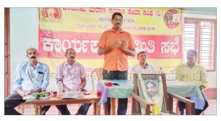 ಬೆಳ್ತಂಗಡಿ: ತಾಲೂಕು ಮರಾಟಿ ಸಮಾಜ ಸೇವಾ ಸಂಘದ ವತಿಯಿಂದ ಸಂಘದ ಕೋಶಾಧಿಕಾರಿಯಾಗಿದ್ದ ದಿ.ಪ್ರಜ್ವಲ್ ನಾಯ್ಕ ರವರಿಗೆ ನುಡಿನಮನ