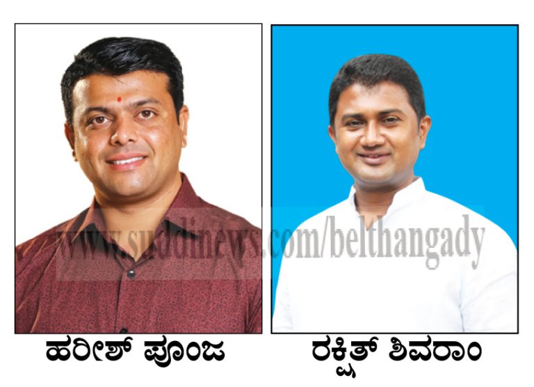 ಶಾಸಕ ಹರೀಶ್ ಪೂಂಜ ಪೊಲೀಸ್ ಠಾಣೆಗೆ ನುಗ್ಗಿ ಗೂಂಡಾಗಿರಿ ಮಾಡಿದ್ದು ಅಕ್ಷಮ್ಯ- ರಕ್ಷಿತ್ ಶಿವರಾಂ