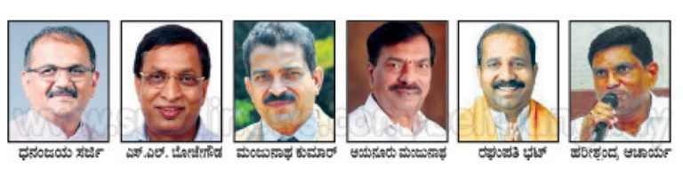 ಶಿಕ್ಷಕರ ಮತ್ತು ಪದವೀಧರರ ಕ್ಷೇತ್ರಕ್ಕೆ 14 ನಾಮಪತ್ರ- ಬಿಜೆಪಿಯಲ್ಲಿ ರಘುಪತಿ ಭಟ್, ಹರೀಶ್ಚಂದ್ರ ಆಚಾರ್ಯ ಬಂಡಾಯ