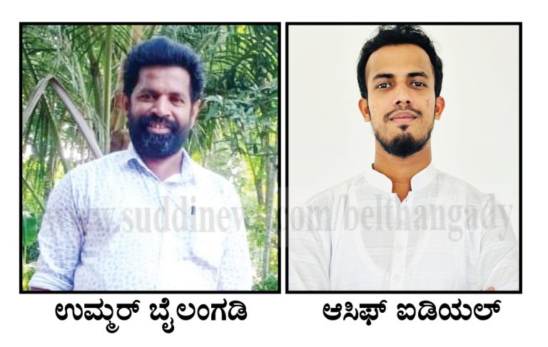 ಕೊಕ್ಕಡ: ಸರಕಾರಿ ಪ್ರೌಢಶಾಲೆಯಲ್ಲಿ ಪೂರ್ವ ವಿದ್ಯಾರ್ಥಿ ಸಂಘ ರಚನೆ- ಅಧ್ಯಕ್ಷರಾಗಿ ಉಮ್ಮರ್ ಬೈಲಂಗಡಿ, ಕಾರ್ಯದರ್ಶಿಯಾಗಿ ಆಸಿಫ್ ಐಡಿಯಲ್