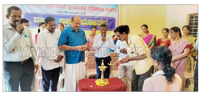 ಪುಂಜಾಲಕಟ್ಟೆ: ಕೆಪಿಎಸ್ ಶಾಲೆಯಲ್ಲಿ ಶಾಲಾ ಪ್ರಾರಂಭೋತ್ಸವ