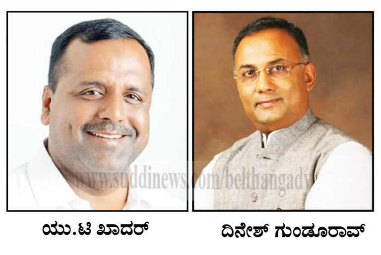 ರಾಜ್ಯ ಸರಕಾರದ ಸಚಿವ ಸಂಪುಟದಲ್ಲಿ ಭಾರೀ ಬದಲಾವಣೆ ಸಾಧ್ಯತೆ: ಯು.ಟಿ.ಖಾದರ್ ಸಚಿವರಾಗುವ ನಿರೀಕ್ಷೆ