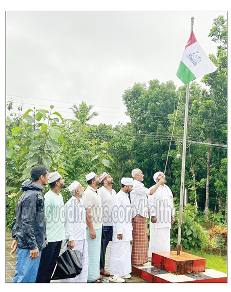 ಮುಹಿಯುದ್ದೀನ್ ಜುಮಾ ಮಸೀದಿ ಹಾಗೂ ಹಿದಾಯತುಲ್ ಇಸ್ಲಾಂ ಮದ್ರಸ, ಎಸ್.ಕೆ.ಎಸ್.ಎಸ್.ಎಫ್ ಕಾಶಿಪಟ್ಣ ಶಾಖೆ ವತಿಯಿಂದ ಸಮಸ್ತ ಸ್ಥಾಪಕ ದಿನದ ಪ್ರಯುಕ್ತ ದ್ವಜರೋಹಣ