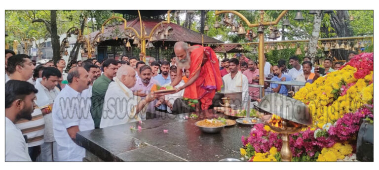 ಸೌತಡ್ಕ ಶ್ರೀ ಮಹಾಗಣಪತಿ ಸ್ವಾಮಿಯ ದರ್ಶನ ಪಡೆದ ಮಾಜಿ ಮುಖ್ಯಮಂತ್ರಿ ಬಿ.ಎಸ್ ಯಡಿಯೂರಪ್ಪ