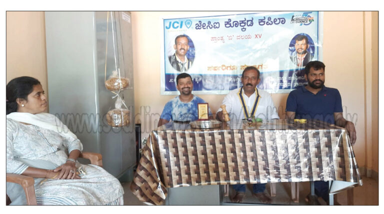 ಕೊಕ್ಕಡ: ಜೆಸಿಐ ಕಪಿಲಾ ಘಟಕದ ವತಿಯಿಂದ ಅಣಬೆ ಬೇಸಾಯ ತರಬೇತಿ ಕಾರ್ಯಗಾರ