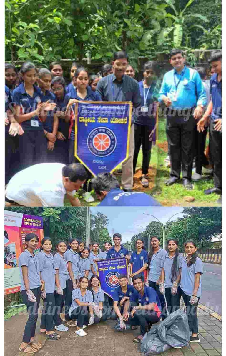 ಉಜಿರೆ: ರಾಷ್ಟ್ರೀಯ ಸೇವಾ ಯೋಜನೆಯಿಂದ ಪರಿಸರ ದಿನಾಚರಣೆ