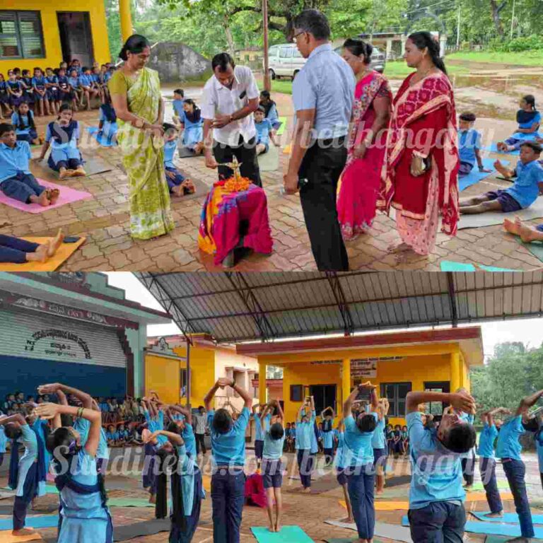 ಕನ್ಯಾಡಿ ಶಾಲೆಯಲ್ಲಿ ಯೋಗ ದಿನಾಚರಣೆ