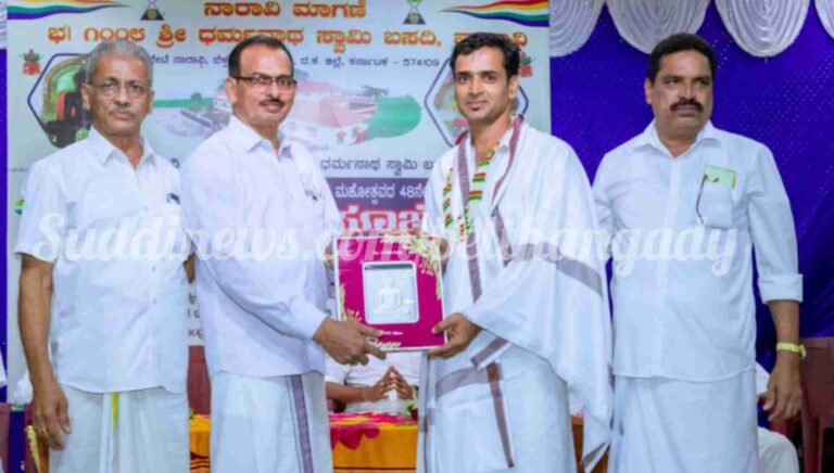 ನಾರಾವಿ: ಭಗವಾನ್ ಧರ್ಮನಾಥ ಸ್ವಾಮಿ ಬಸದಿಯಲ್ಲಿ ಸ್ವಯಂ-ಸೇವಕರಾಗಿ ಸೇವೆ ಸಲ್ಲಿಸಿದ ಅಶೋಕ ಕುಮಾರ್ ವರಿಮಾರುರಿಗೆ ಗೌರವ