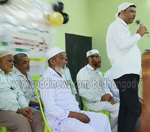 ಪೆರಾಡಿಯಲ್ಲಿ ಮುಅಲ್ಲಿಂ ಡೇ ಕಾರ್ಯಕ್ರಮ