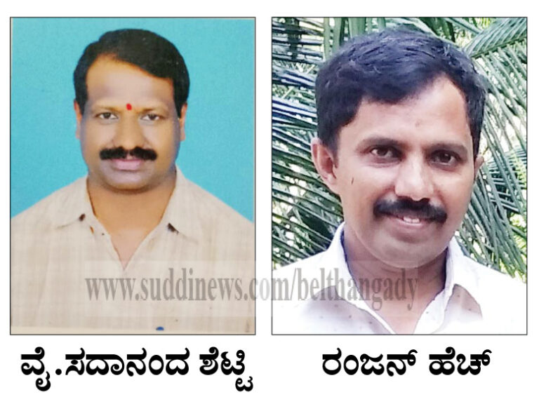 ಗೇರುಕಟ್ಟೆ: 52ನೇ ವರ್ಷದ ಗಣೇಶೋತ್ಸವ ನೂತನ ಸಮಿತಿ ರಚನೆ- ಅಧ್ಯಕ್ಷರಾಗಿ ವೈ.ಸದಾನಂದ ಶೆಟ್ಟಿ, ಕಾರ್ಯದರ್ಶಿಯಾಗಿ ರಂಜನ್ ಹೆಚ್ ಆಯ್ಕೆ