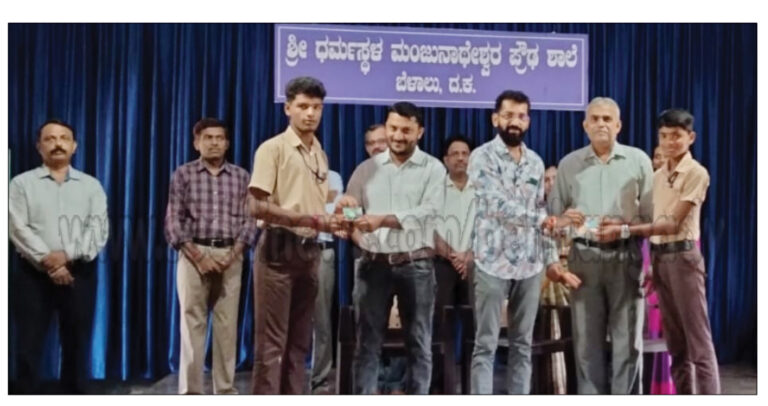 ಬೆಳಾಲು: ಶ್ರೀ ಧ.ಮಂ. ಪ್ರೌಢ ಶಾಲೆಯಲ್ಲಿ ಹಳೆ ವಿದ್ಯಾರ್ಥಿ ಸಂಘದಿಂದ ಉಚಿತ ಬಸ್ ಪಾಸು ವಿತರಣೆ