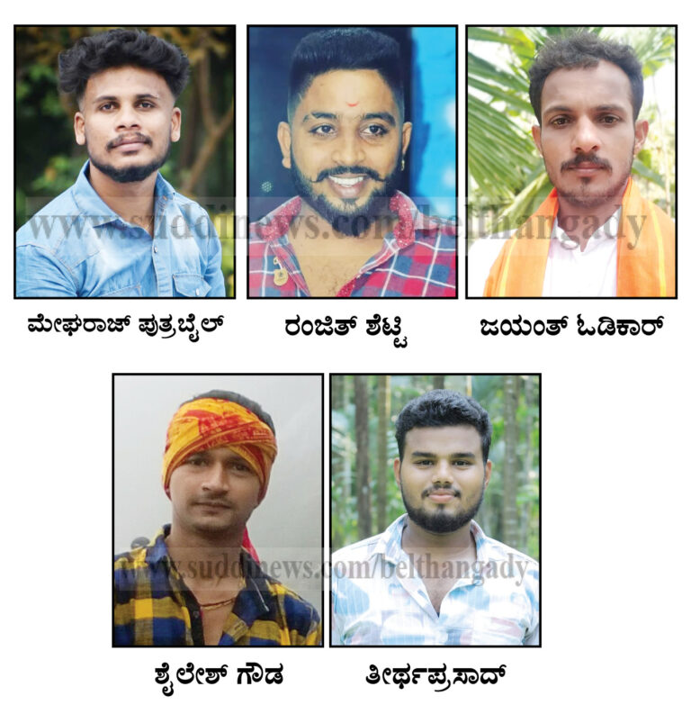 ಲಾಯಿಲ: ಮಹಾಶಕ್ತಿ ಕೇಂದ್ರದ ಬಿಜೆಪಿ ಯುವ ಮೋರ್ಚಾದ ನೂತನ ಸಂಚಾಲಕರಾಗಿ ಮೇಘರಾಜ್ ಪುತ್ರಬೈಲ್, ಸಹ ಸಂಚಾಲಕರಾಗಿ ರಂಜಿತ್ ಶೆಟ್ಟಿ ಕಿಲ್ಲೂರು ನೇಮಕ