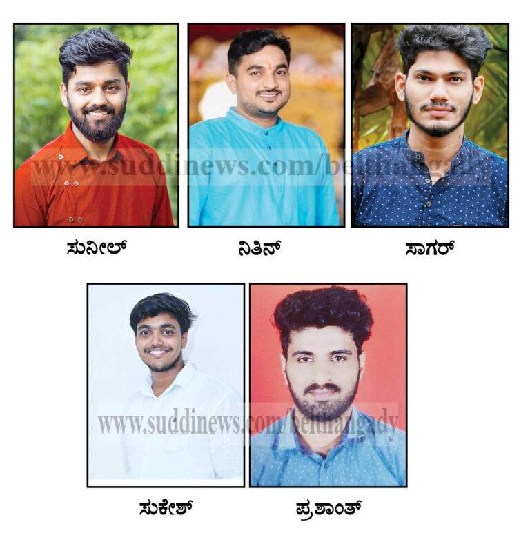 ಬೆಳ್ತಂಗಡಿ: ನಗರ ಮಹಾ ಶಕ್ತಿ ಕೇಂದ್ರದ ಯುವಮೋರ್ಚಾ ನೂತನ ಸಂಚಾಲಕರಾಗಿ ಸುನೀಲ್ ಬೆಳ್ತಂಗಡಿ, ಸಹಸಂಚಾಲಕರಾಗಿ ನಿತಿನ್ ನೇಮಕ