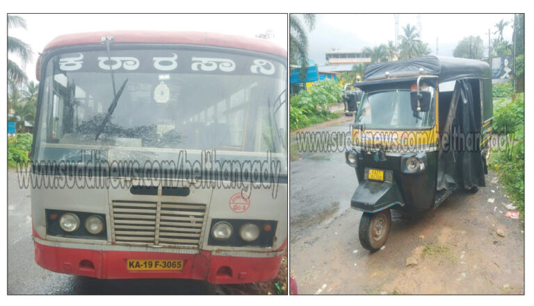 ಗುರುವಾಯನಕೆರೆ: ಕೆಎಸ್‌ಆರ್‌ಟಿಸಿ ಬಸ್‌ ಬ್ರೇಕ್ ಫೈಲ್- ರಿಕ್ಷಾಗಳಿಗೆ ಡಿಕ್ಕಿ