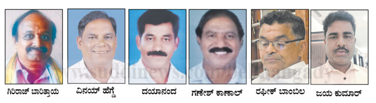 ಲೋಕೋಪಯೋಗಿ ಗುತ್ತಿಗೆದಾರರ ಸಂಘಕ್ಕೆ ನೂತನ ಪದಾಧಿಕಾರಿಗಳ ಆಯ್ಕೆ