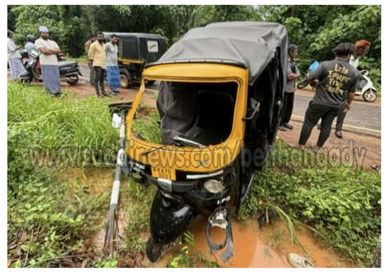 ಗೇರುಕಟ್ಚೆ; ಪರಪ್ಪು – ಕೊಯ್ಯೂರು ಕ್ರಾಸ್ ನಲ್ಲಿ ಅಟೋ ರಿಕ್ಷಾ ಪಲ್ಟಿ