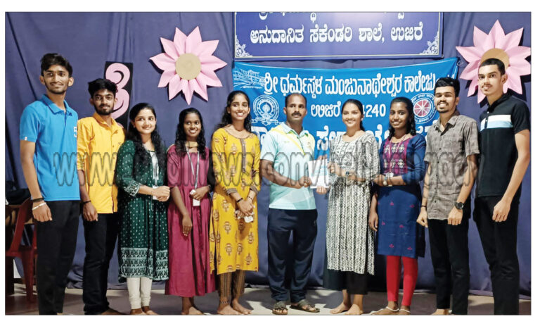 ಉಜಿರೆ: ಎನ್.ಎಸ್.ಎಸ್ ಸ್ವಯಂ ಸೇವಕರಿಂದ ಜಲ ಸಂರಕ್ಷಣೆಯ ಅರಿವು ಕಾರ್ಯಕ್ರಮ