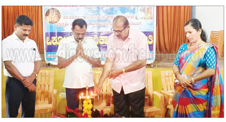 ಮಡಂತ್ಯಾರು: ಒಕ್ಕೂಟದ ಪದಾಧಿಕಾರಿಗಳಿಗೆ ತರಬೇತಿ ಕಾರ್ಯಗಾರ