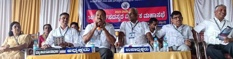 ಬೆಳ್ತಂಗಡಿ: ಸಿರಿಯನ್ ಕ್ಯಾಥೋಲಿಕ್ ವಿವಿಧೋದ್ದೇಶ ಸಹಕಾರ ಸಂಘದ ವಾರ್ಷಿಕ ಮಹಾಸಭೆ- ರೂ.43.41 ಲಕ್ಷ ನಿವ್ವಳ ಲಾಭ, ಶೇ.15 ಡಿವಿಡೆಂಡ್ ಘೋಷಣೆ