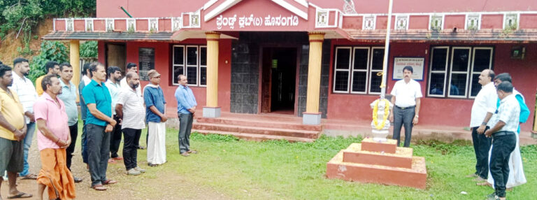 ಹೊಸಂಗಡಿ ಫ್ರೆಂಡ್ಸ್ ಕ್ಲಬ್ ನಲ್ಲಿ ಸ್ವಾತಂತ್ರ್ಯೋತ್ಸವ