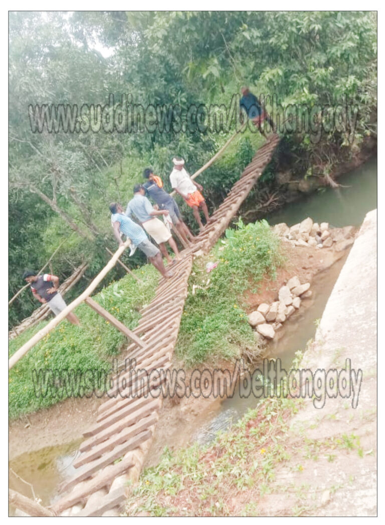 ಮರೋಡಿ: ಶ್ರೀ ದೇರಾಜೆಬೆಟ್ಟ ಕ್ಷೇತ್ರದ ರಸ್ತೆ ಸಂಪರ್ಕ ಕಡಿತ- ಶ್ರಮದಾನದ ಮೂಲಕ ಕಾಲು ಸೇತುವೆ ನಿರ್ಮಾಣ