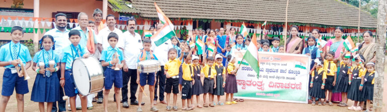 ಕೊಲ್ಪಾಡಿ ಶಾಲೆಯಲ್ಲಿ ಸಂಭ್ರಮದ ಸ್ವಾತಂತ್ರ್ಯೋತ್ಸವ- ದಾನಿಗಳಿಗೆ ಗೌರವಾರ್ಪಣೆ‌