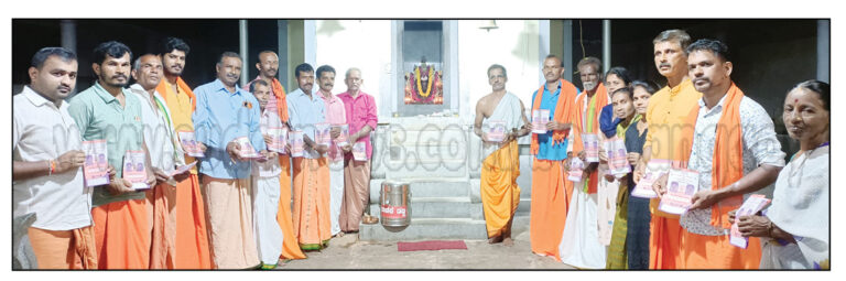 ಮಲೆಬೆಟ್ಟು: ಶ್ರೀ ಮಹಾಗಣಪತಿ ದೇವಸ್ಥಾನದಲ್ಲಿ ಗಣೇಶ ಚತುರ್ಥಿ ಆಚರಣೆಯ ಆಮಂತ್ರಣ ಬಿಡುಗಡೆ