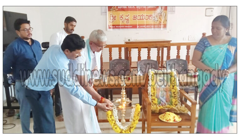 ತಾಲೂಕು ಆಡಳಿತ ಸೌಧದಲ್ಲಿ ಶ್ರೀ ಕೃಷ್ಣ ಜಯಂತಿ