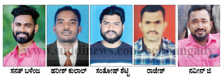 ಅಳದಂಗಡಿ: ಮಹಾಶಕ್ತಿ ಕೇಂದ್ರದ ಬಿಜೆಪಿ ಯುವಮೋರ್ಚಾ ನೂತನ ಸಂಚಾಲಕರ ನೇಮಕ- ಸಂಚಾಲಕರಾಗಿ ಸನತ್ ಬಳೆಂಜ, ಸಹ ಸಂಚಾಲಕರಾಗಿ ಹರೀಶ್ ಕುಲಾಲ್