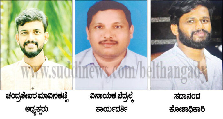 ಕೊಯ್ಯೂರು: ಶಾಲಾ ಹಳೇ ವಿದ್ಯಾರ್ಥಿ ಸಂಘದ ನೂತನ ಸಮಿತಿ ರಚನೆ