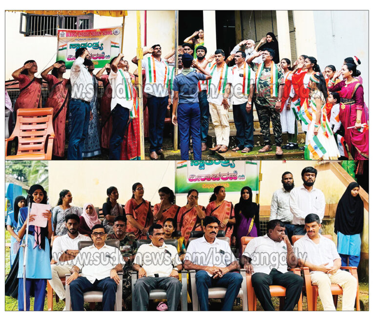 ಬುರೂಜ್ ಶಾಲೆಯಲ್ಲಿ ಸ್ವಾತಂತ್ರೋತ್ಸವದ ಸಂಭ್ರಮ