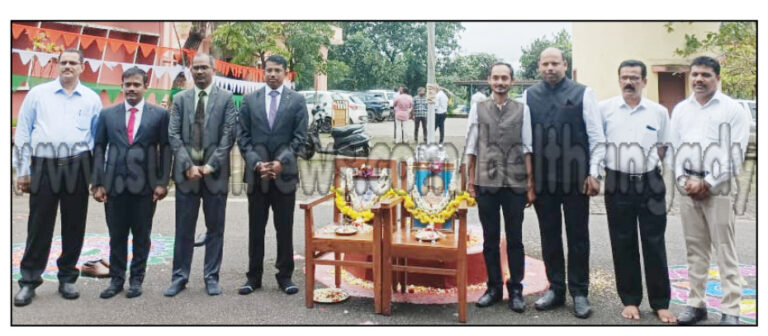 ಬೆಳ್ತಂಗಡಿ: ನ್ಯಾಯಾಲಯದ ಸಂಕೀರ್ಣದಲ್ಲಿ ಸ್ವಾತಂತ್ರ್ಯೋತ್ಸವ ಆಚರಣೆ