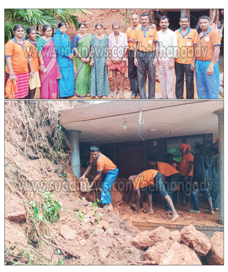 ಪಣಕಜೆಯ ಅರ್ಕಜೆ ಎಂಬಲ್ಲಿ ಮನೆಗೆ ಗುಡ್ಡ ಕುಸಿತ- ಮಡಂತ್ಯಾರು ಶೌರ್ಯ ಘಟಕದಿಂದ ತೆರವು ಕಾರ್ಯ