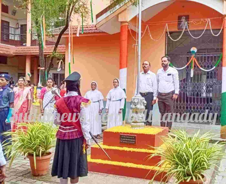 ಬೆಳ್ತಂಗಡಿ: ಸೈಂಟ್ ಮೇರಿಸ್ ಆಂಗ್ಲ ಮಾಧ್ಯಮ ಶಾಲೆಯಲ್ಲಿ ಸ್ವಾತಂತ್ರ್ಯ ದಿನಾಚರಣೆ