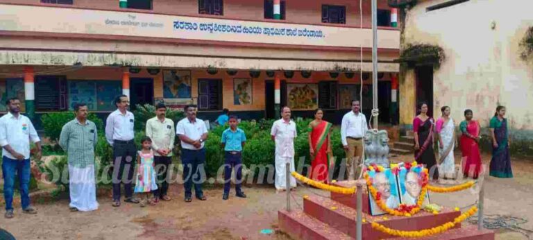 ಬರೆಂಗಾಯ: ಸರಕಾರಿ ಉನ್ನತೀಕರಿಸಿದ ಹಿರಿಯ ಪ್ರಾಥಮಿಕ  ಶಾಲೆಯಲ್ಲಿ ಸ್ವಾತಂತ್ರ್ಯೋತ್ಸವ